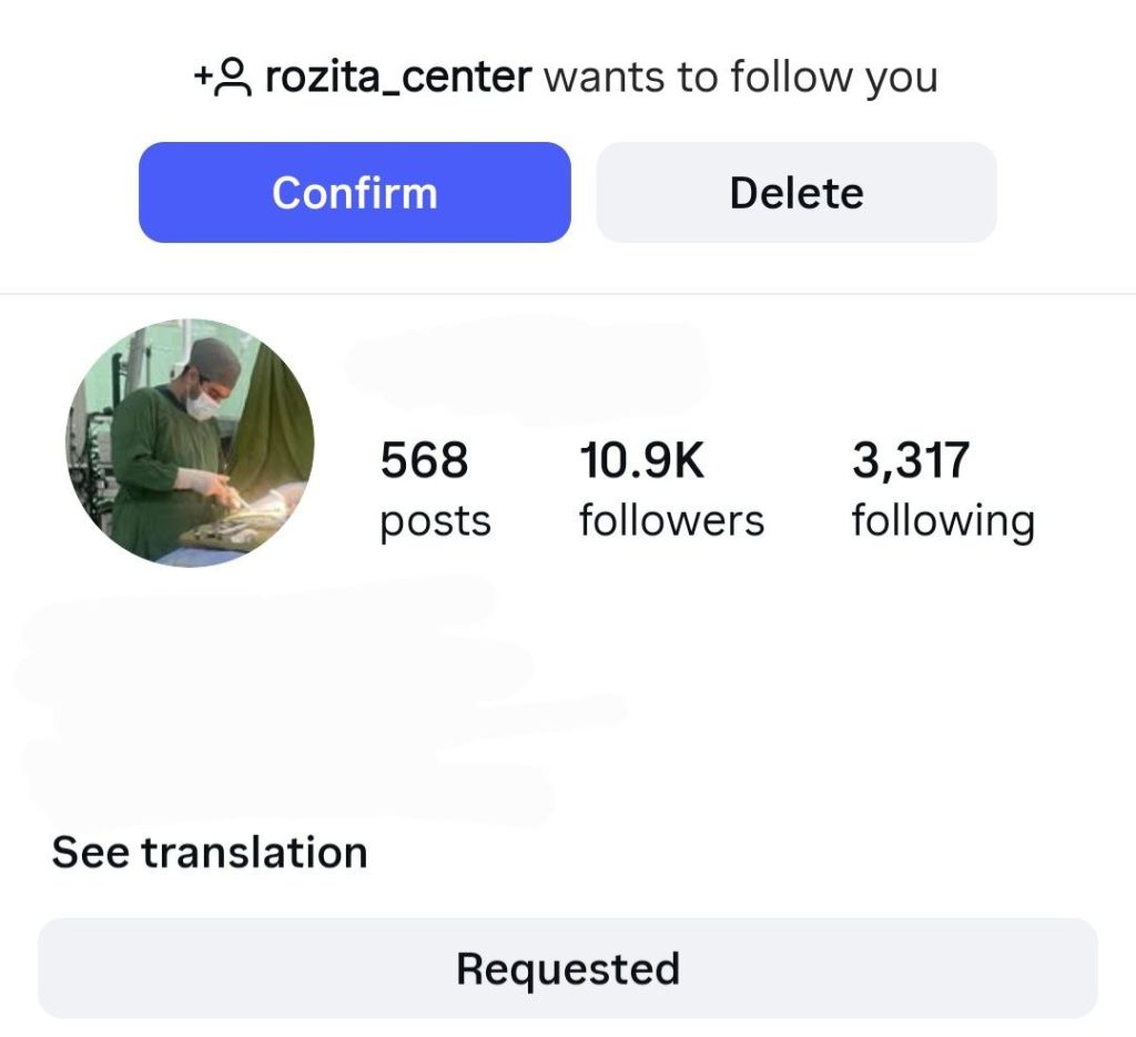 Unmasking Your Sent Instagram Follow Requests